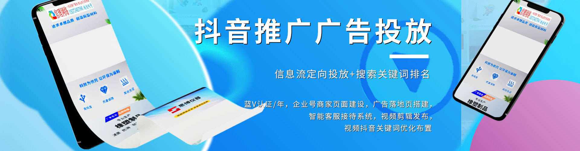 扶沟百度充值返点