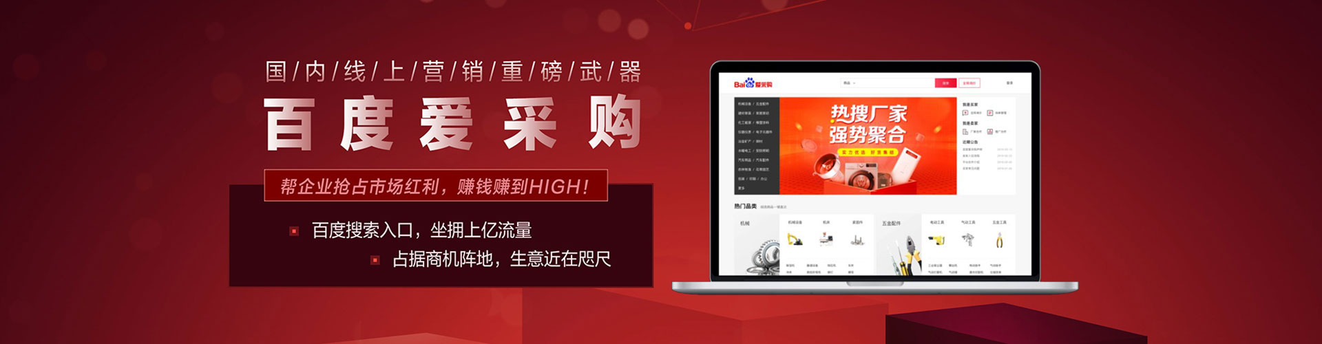 扶沟百度竞价赚钱